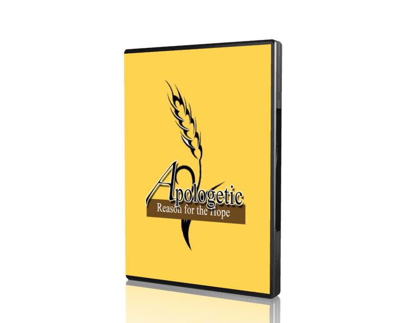 History of Jesus - Plumbline Store